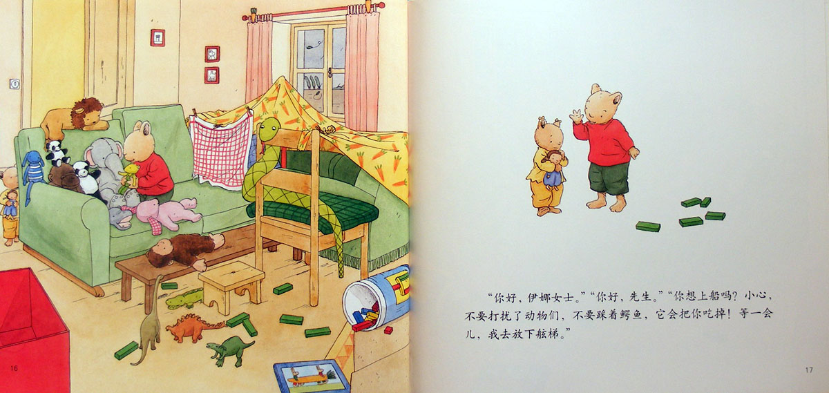 汤姆无聊的时候 (09),绘本,绘本故事,绘本阅读,故事书,童书,图画书,课外阅读